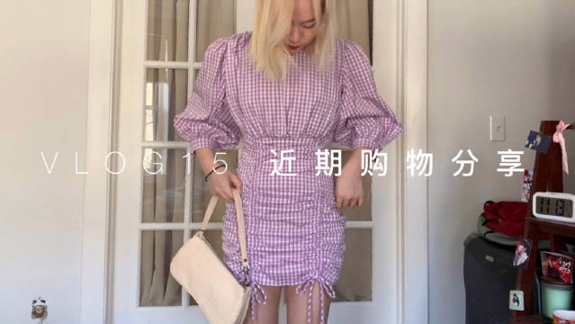 第一次坐下来好好跟大家分享近期购...